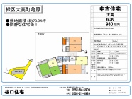 お気軽にお問合せ下さい。